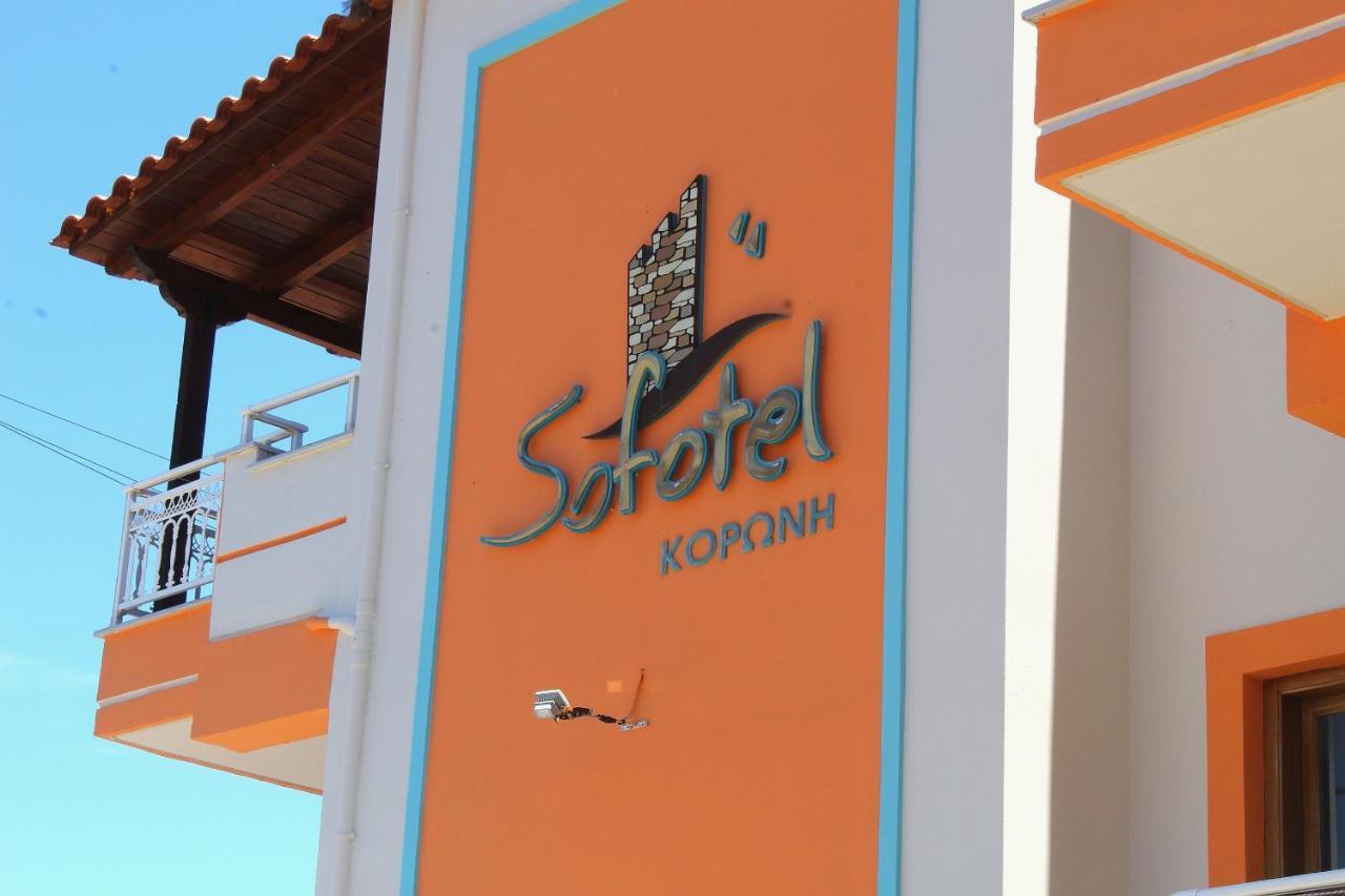 Sofotel Koróni Exterior foto